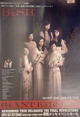 Item thumbnail for item 089d9a46-546f-4dad-9071-65dbee0df4ce