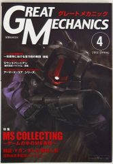 Item thumbnail for item bf9cefe9-a6f4-45cd-b2b2-e309309a3c68