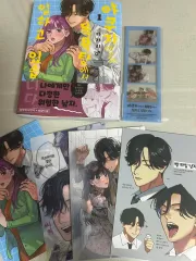 まとめ売り)漫画 特典付き 12 巻 まとめ 出品