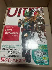 僕のヒーローアカデミア ヒロアカ ultra artworks 大型イラスト集