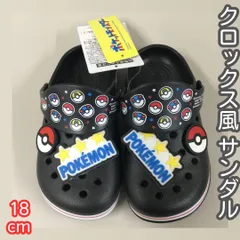 c363【新品・未使用品】ポケットモンスター クロックス風サンダル モンスターボール 18cm ブラック 厚底 黒 上履き 室内履き つっかけ スリッパ キッズ 子供 男の子 女の子 男児 女児 学校 レジャー プール 水遊び 海水浴 川遊び プレゼント