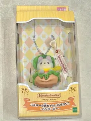 シルバニアファミリー キーホルダー