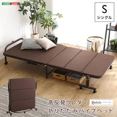 ♪［シングル］折りたたみ ウレタン パイプベッド　　　　ベッド パイプ 折り畳み 収納 簡易ベッド 来客用ベッド 省スペース 狭小のサムネイル