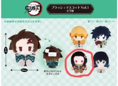 鬼滅の刃 PLUSH 禰豆子