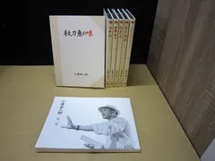 2026年最新】小津安二郎 DVD-BOX 第四集の人気アイテム - メルカリ