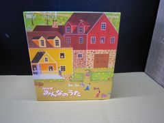NHK みんなのうた〈12枚組〉」 DVD BOX - メルカリ