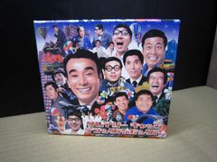 キャラメルボックス「クローズ・ユア・アイズ」DVD - メルカリ