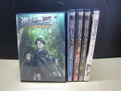 【DVD】《5巻セット》進撃の巨人 OVA DVD5巻セット