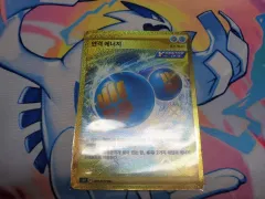 ポケモンカード 連撃エネルギー UR