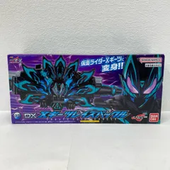 2026年最新】仮面ライダーギーツレイズバックルの人気アイテム - メルカリ