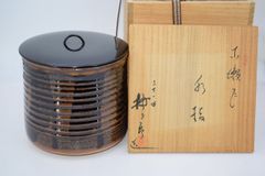 美品 茶道具 加藤唐三郎造 古瀬戸 一重口 水指 陶印 塗り蓋 共箱