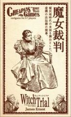 [Used] Board Game: Witch Trial (Japanese Version)