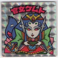 Item thumbnail for item cd34d42d-ba19-498d-acaf-45b985198abd