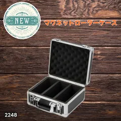 #2248 マグネットローダー専用ケース ブラック 【正規品】鍵付き 強化アルミ 35PT 最大84枚 ※北海道、沖縄本島、沖縄の離島、その他離島へは別途配送料有り
