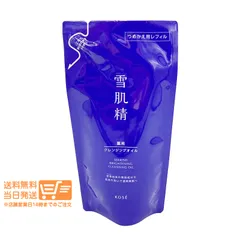 雪肌精 ブライトニング クレンジング オイル 詰め替え用 135mL メイク落とし 保湿 スキンケアのサムネイル