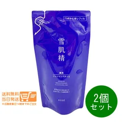 2個セット 雪肌精 ブライトニング クレンジング オイル 詰め替え用 135mL メイク落とし 保湿 スキンケアのサムネイル