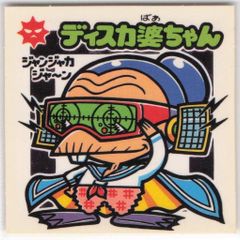 Item thumbnail for item db0fe7fd-29c1-4779-8726-c542d4308879