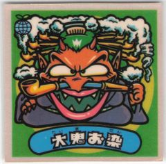 Item thumbnail for item 63c79d35-5c2e-4d5f-9a52-bf2147d1657e