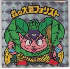 Item thumbnail for item 0222f6d6-5114-46cf-8c02-9df371d0fb2b