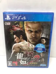 PS4 龍が如く極2　通常版　未開封/未使用品