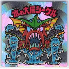 Item thumbnail for item 49703161-8360-4689-9a80-eb18868e5f18