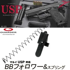 2026年最新】USPマガジンの人気アイテム - メルカリ