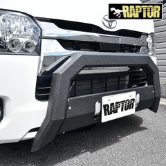 トヨタ 7型 ハイエース フロントグリル ミラーカバー ラプターライナー塗装 トヨタ 7型 ハイエース フロントグリル ミラーカバー ラプターライナー
