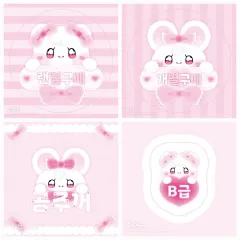 2千枚販売ステッカーステッカー 塊4種まとめ enkko 様 잔디 シュガ(SUGA・ユンギ)