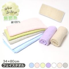 페이스 타올 무연사 면 100% 푹신푹신 부드러운 흡수 속건 타월 부드럽게 약 34 × 80cm 두꺼운 피부 친화적 인 민감한 피부 아기 아기 가정용 세련된 컬러 수건 심플 데일리 호텔 타월 세탁