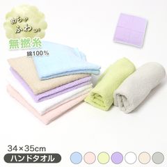핸드 타올 무연사 면 100% 푹신푹신 부드러운 흡수 속건 수건 약 34×35 cm부드러운 두꺼운 피부에 상냥한 민감한 피부 아기 베이비 미니 타월 컴팩트 운반 포켓 타월 세련된 칼라 선물