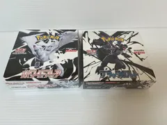 新品未開封　ブラックボルト、ホワイトフレア　セット　シュリンク付き