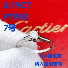 ◇カルティエ◇新品仕上済 1895ソリテール リング 0.19 7号 3.3g 