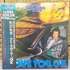 LP）矢沢永吉／I LOVE YOU、OK 初回ポスター・帯付 - メルカリ