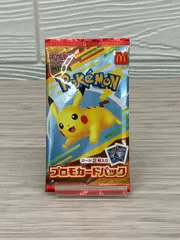 【未開封】ポケモン ピカチュウ プロモカードパック マクドナルド