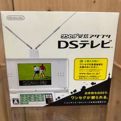 Nintendo DS DSテレビ - メルカリ