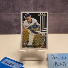 5枚限定/WBC優勝投手] EDUARDO ROORIGUEZ Topps - メルカリ