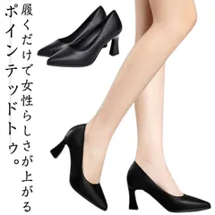 パンプス レディース ハイヒール ポインテッドトゥ チャンキーヒール 歩きやすい 履きやすい 走れる 美脚 きれいめ 黒 滑り止め シューズ 入学式 入園式 卒業式 卒園式 オフィス M0324-M7NS-1