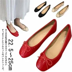 バレエシューズ レディース パンプス セミスクエアトゥ スクエアトゥ エナメル スエード 痛くない 脱げない ローヒール ぺたんこ 黒 ブラック 赤 レッド ベージュ M0324-WN5H-1