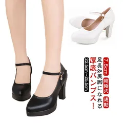 パンプス プラットフォーム 厚底 太ヒール 9cm ストラップ ハイヒール 履きやすい 歩きやすい 痛くない 柔らかい 走れる シンプル お洒落 レディース 結婚 春 夏 秋 冬 M0324-QOUS-1
