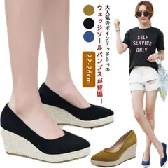 パンプス ローヒール フォーマル 歩きやすい 痛くない 疲れにくい 軽量 柔らかい 厚底 ウェッジソール ぺたんこ スリッポン ポインテッドトゥ 脱げない 甲高 幅広 黒 入学式 卒業式 結婚式 M0324-AD6L-1