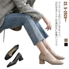 パンプス レディース チャンキーヒール ローヒール ポインテッドトゥ 太ヒール 4cm 歩きやすい 痛くない オフィス 結婚式 パーティー 大きいサイズ 小さいサイズ M0324-R2X4-1