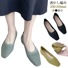パンプス フラットシューズ レディース スクエアトゥ 透かし編み メッシュ 通気性 軽量 柔らかい 歩きやすい フラットソール 春夏 秋 M0324-BABO-1