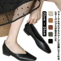 パンプス レディース 本革 ローヒール スクエアトゥ バレエシューズ 歩きやすい 柔らかい 痛くない 疲れない 立ち仕事 フォーマル 大きいサイズ M0324-KPZQ-1