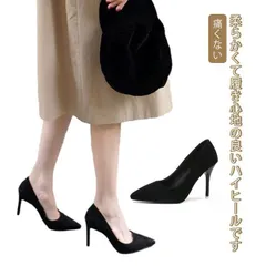 パンプス ハイヒール ポインテッドトゥ スエード ピンヒール シンプル パーティ 通勤 通学 美脚 お呼ばれ 結婚式 ヒール7センチ 5センチ 9cm M0324-CJAX-1