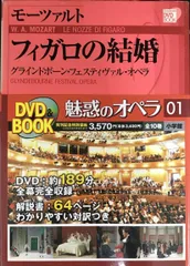 2026年最新】魅惑のオペラ 小学館の人気アイテム - メルカリ