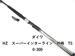 ま*ん様 ダイワ　ＨＺ　インターライン　剣崎　５０－３２０ 2026年最新】インターライン 剣崎の人気アイテム - メルカリ