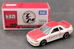 タカラトミー トミカイベントモデル 日産 スカイライン GT-R(BNR32) ★22