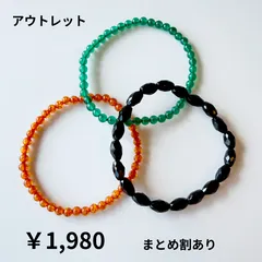 天然石 ブレスレット カラフル 細身 重ね付け お守り 初心者向け 水晶 パワーストーン レディース メンズ 在庫限り