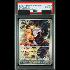 送料無料】 遊戯王 クリボー プリシク PSA10 PSA鑑定 PAC1-JP010