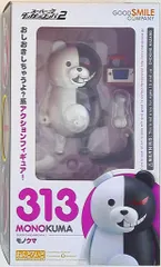 グッドスマイルカンパニー ねんどろいど モノクマ 313